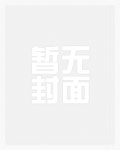将军词